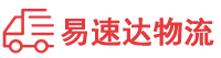 衡阳到宝鸡物流公司